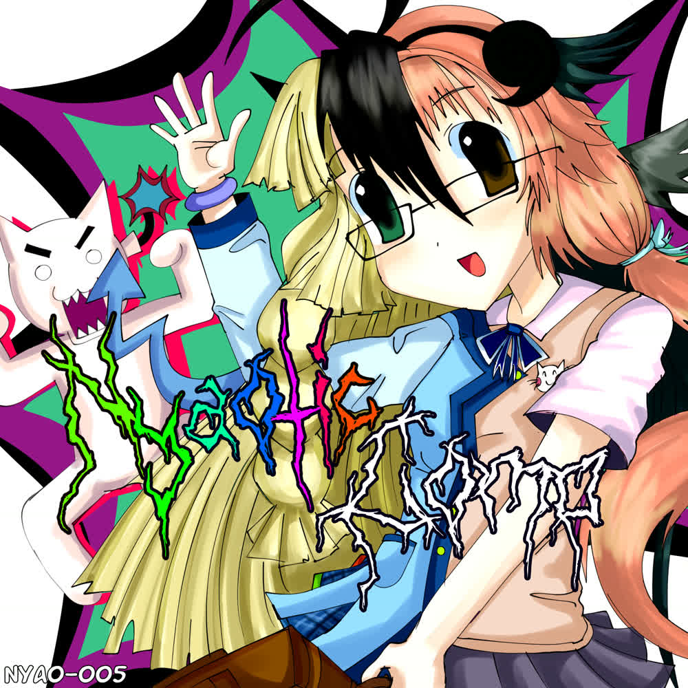 Nyaotic Comp cover (by sexlover shinda)